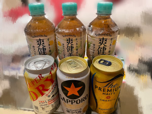 せりな 新たな伝説の始まり