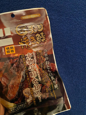 ありす