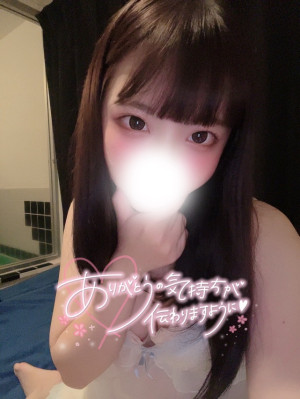 あやね