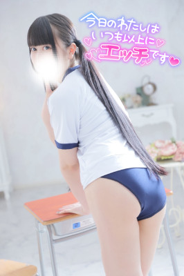 れあ