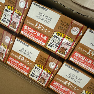ななせ