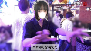 にか