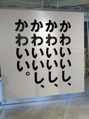 ももか