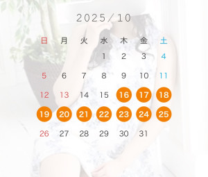 ななせ