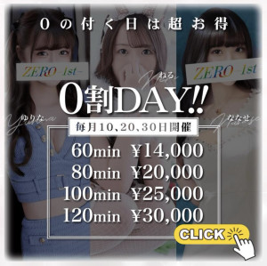 ももか