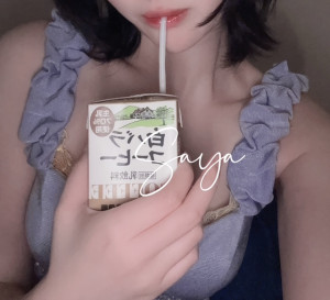 さや