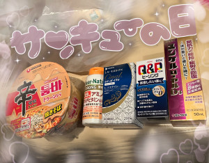 ゆりな 最速昇格人気美女
