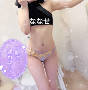 ななせ