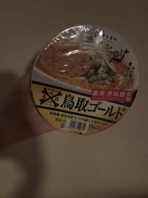 さくら