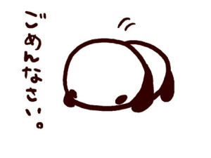 あやね