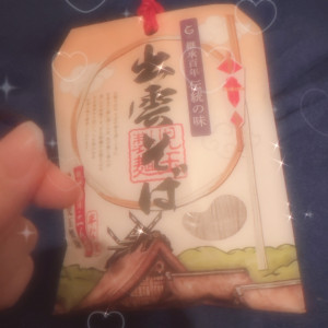 かほ