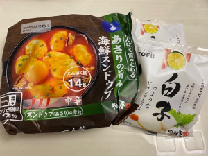 ねる ZEROの頂点No.１看板嬢