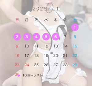 ひびき