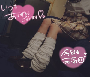 あやね