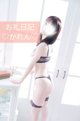 かれん 最上級の快楽へ