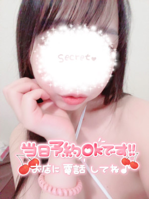 雪白 かすみ