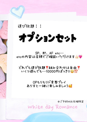 佐藤 ありす