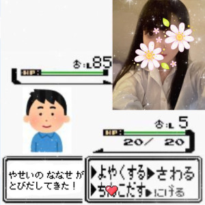 立花 ななせ