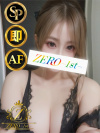 みゆう