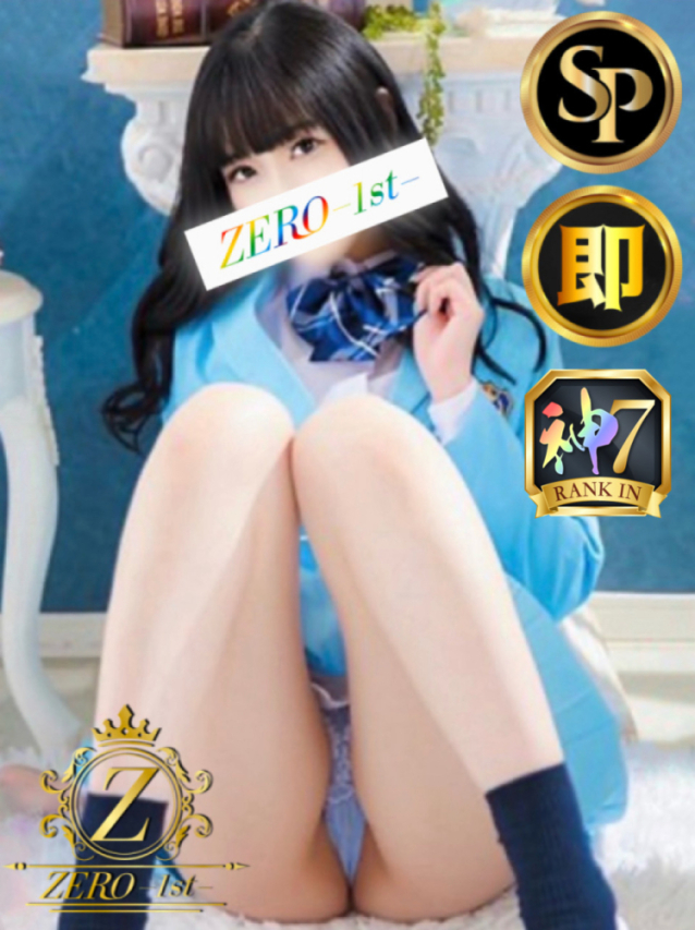 ななせ