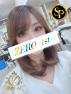 きらり