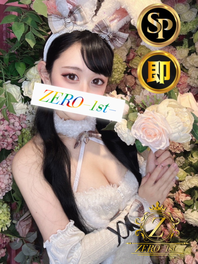 せおり