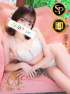 せいら