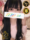 れあ