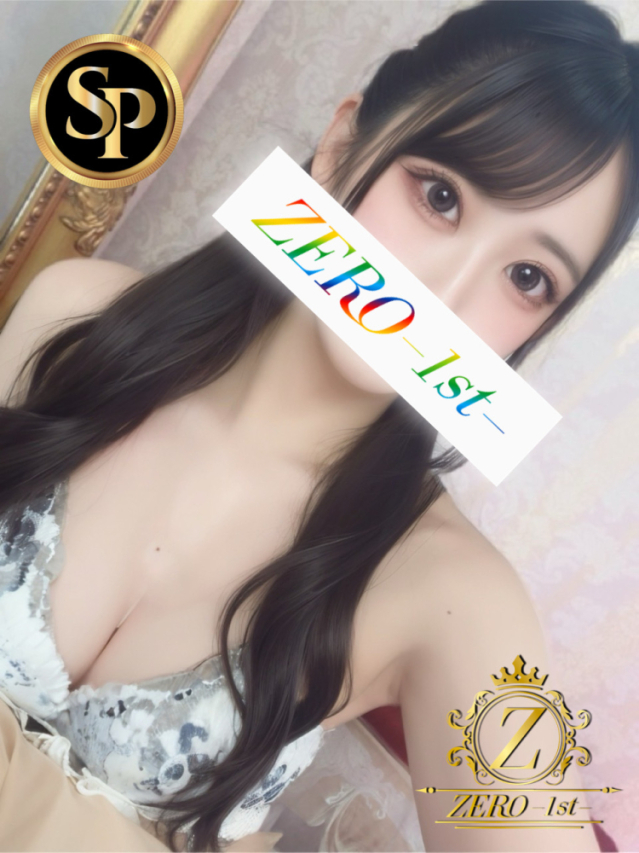 しろな