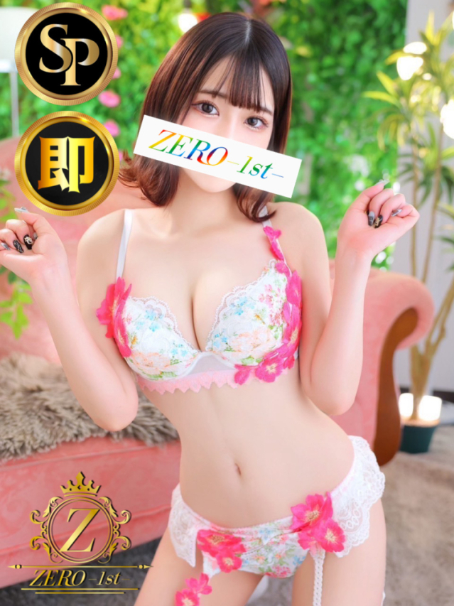 かぐら