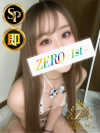 ゆめな