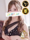 ねね