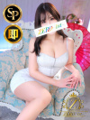あすな
