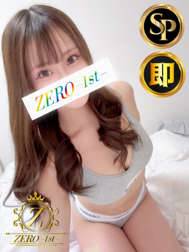 さら