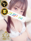 まこ