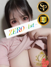なな