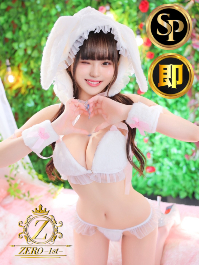 にか