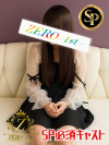 あゆ