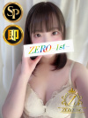 あやね