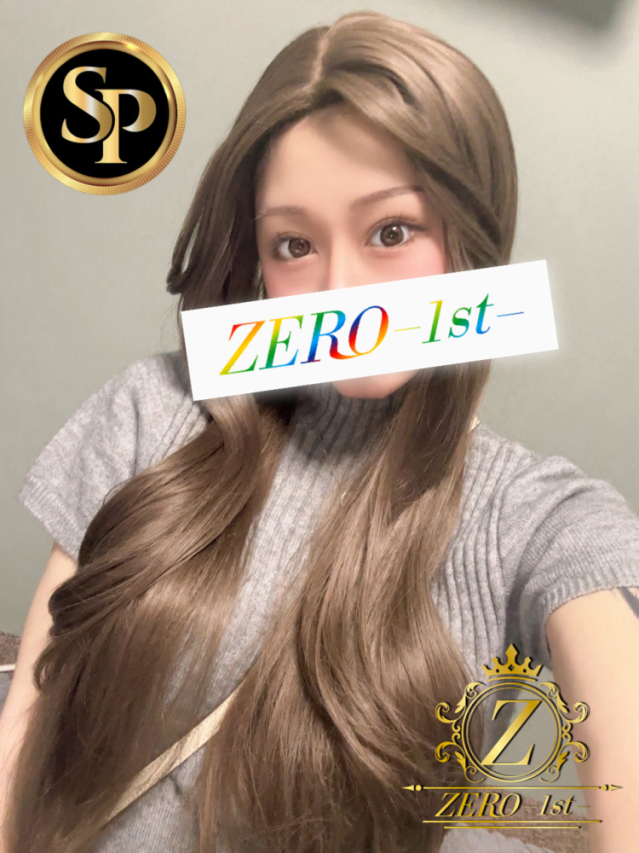 れいな