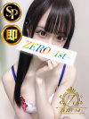 みこ