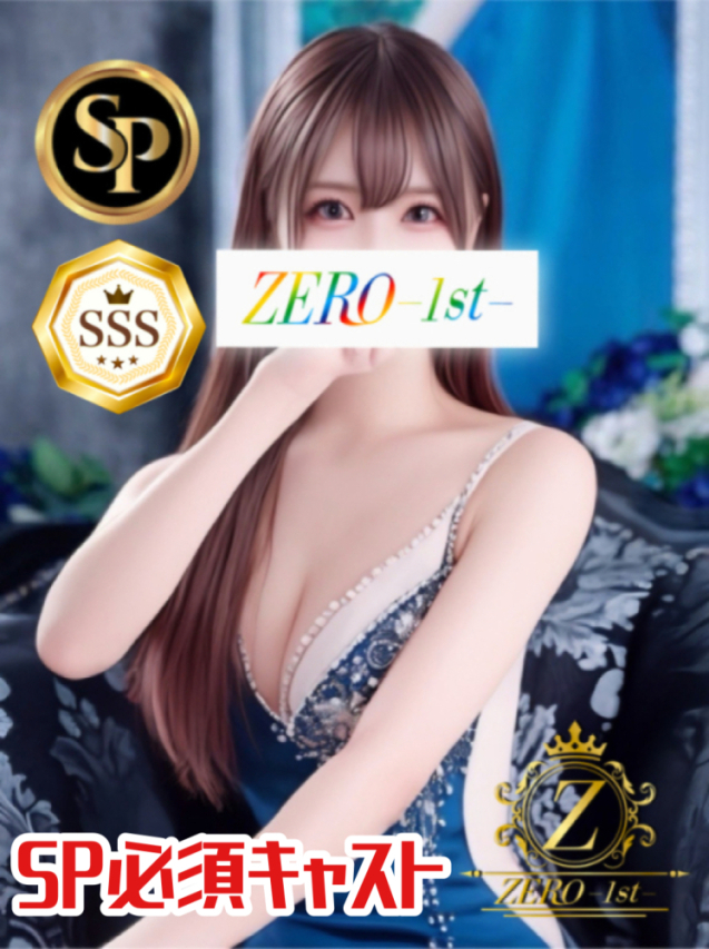 ほたて 全てが圧巻最上級美女