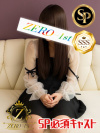 あゆ ZERO 1 予約困難嬢