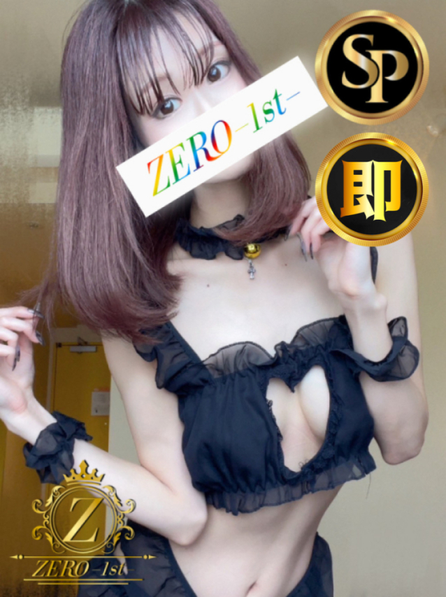 ひびき
