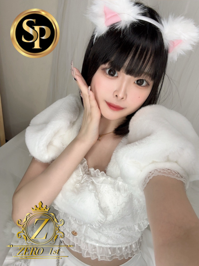 りんか