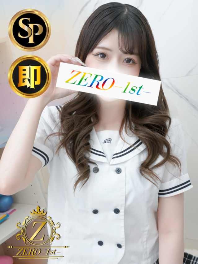 いつき