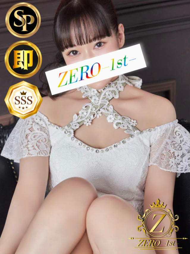 りおな ハイレベランカー嬢