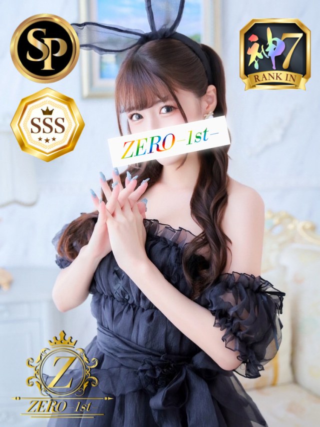 ゆりな SSS最速昇格美女 ZERO-1st-