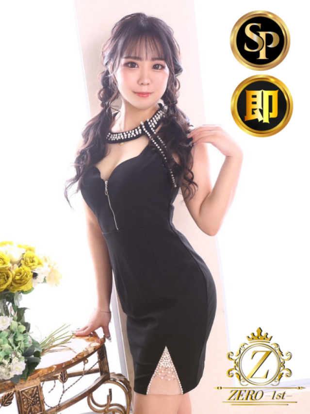 らぶ ZERO-1st-