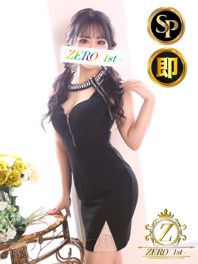 らぶ ZERO-1st-